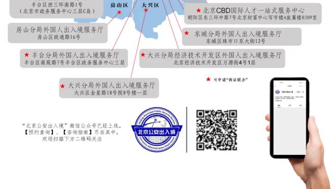 哈姆：雷迪什今日复出并首发 他回归有利于我们打出轮转防守